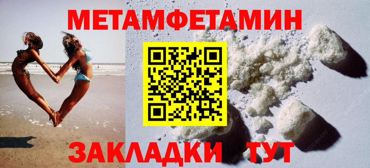 Амфетамин 98% Сатка