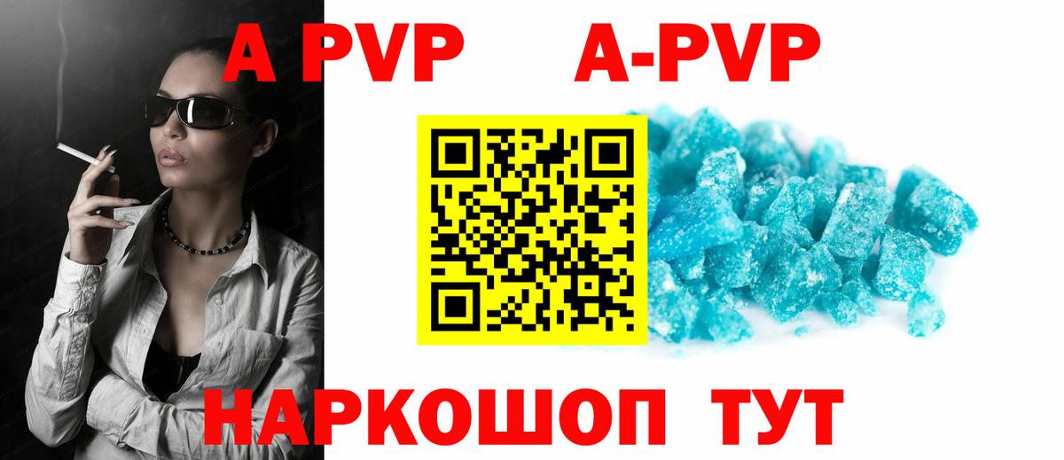 Сатка  A PVP СК КРИС  Alfa_PVP  Вход с VPN  Альфа ПВП мука 