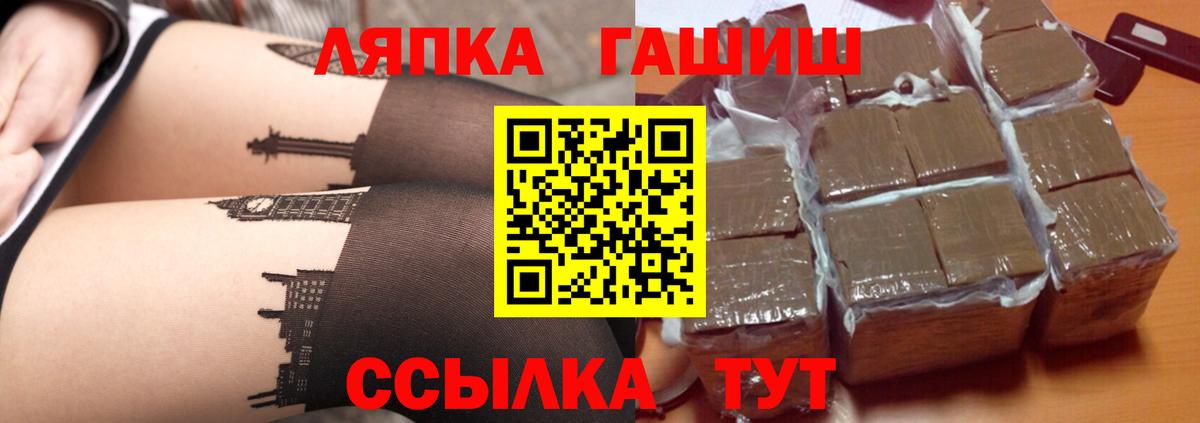 Гашиш гашик Сатка