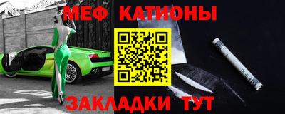 альфа пвп VHQ Севастополь