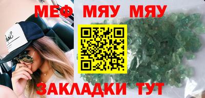 MESCALINE Свободный