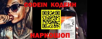 альфа пвп VHQ Севастополь