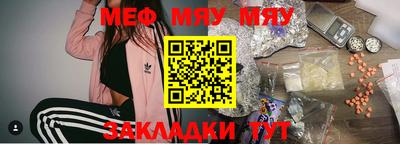 COCAINE Северобайкальск