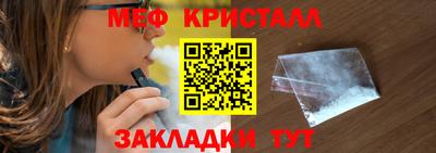 альфа пвп VHQ Севастополь