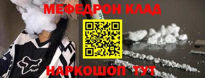альфа пвп VHQ Севастополь