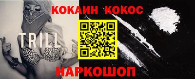 альфа пвп VHQ Севастополь