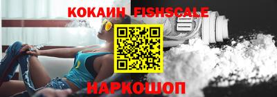 COCAINE Северобайкальск