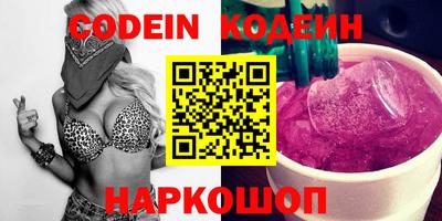 COCAINE Северобайкальск