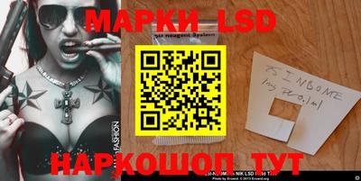 COCAINE Северобайкальск