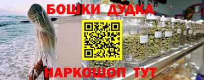 альфа пвп VHQ Севастополь