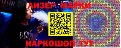 MESCALINE Свободный