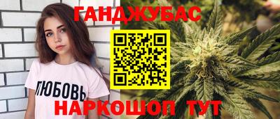 альфа пвп VHQ Севастополь