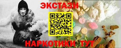 альфа пвп VHQ Севастополь