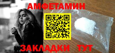 COCAINE Северобайкальск