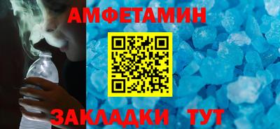 COCAINE Северобайкальск