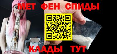 COCAINE Северобайкальск