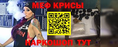 альфа пвп VHQ Севастополь