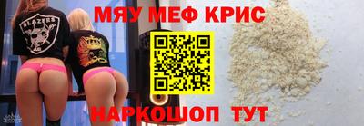 COCAINE Северобайкальск