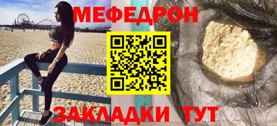 COCAINE Северобайкальск