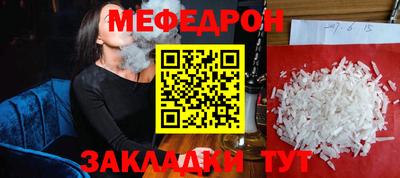 COCAINE Северобайкальск