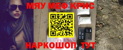 MESCALINE Свободный