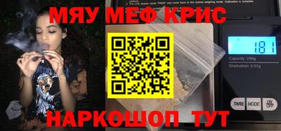 COCAINE Северобайкальск