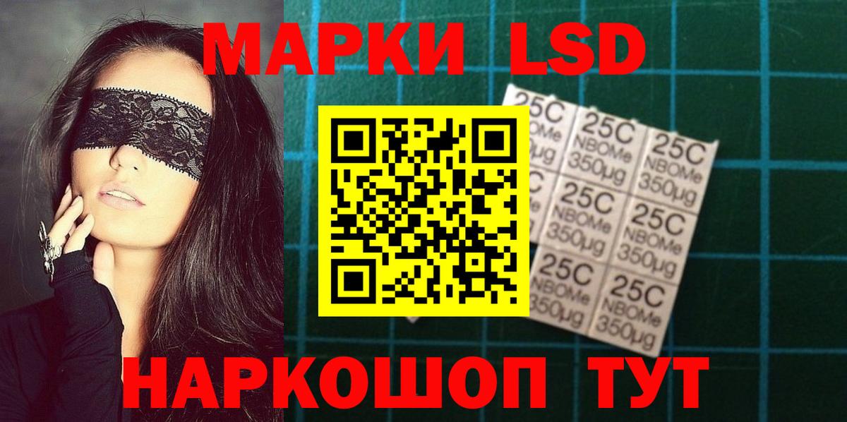 Лсд 25 экстази ecstasy  Вход с VPN  Сатка  ЛСД экстази кислота 