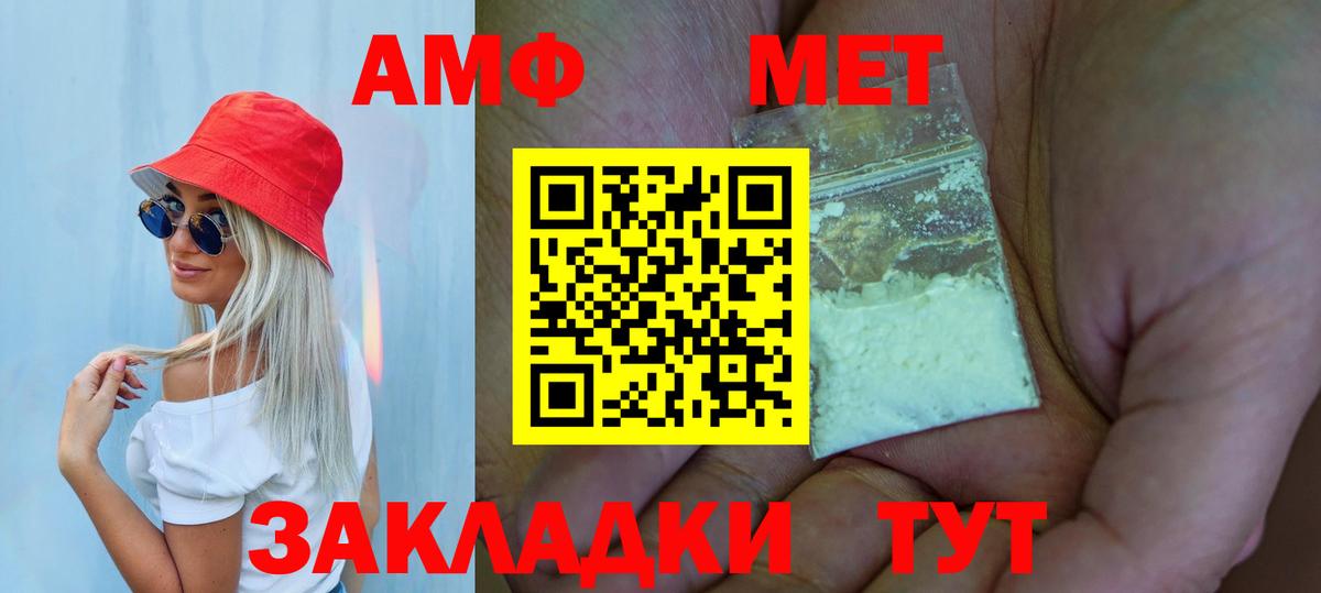 Меф МЯУ МЯУ   Сатка  Конопля  Вход с VPN  Гашиш  ГАШ 
