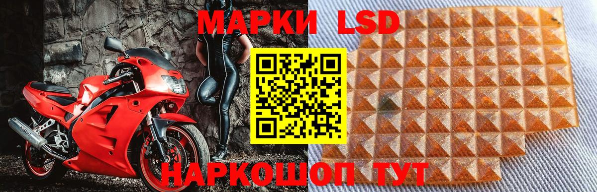 Сатка  Марки 25I-NBOMe 1,8мг  Марки NBOMe  Вход с VPN 