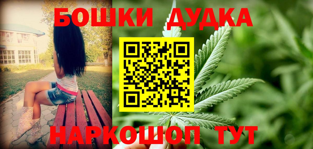Канабис MAZAR  Марихуана тримм  Сатка  Вход с VPN 